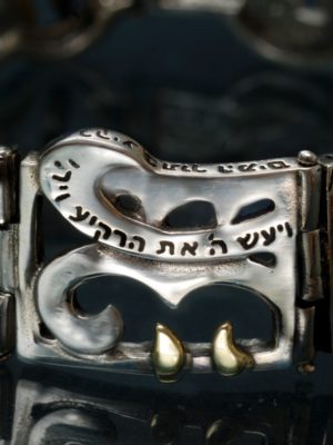 Bracelet of 'Creation' - Jewish Jewelry