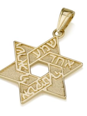 14k Star of David with Shema Yisrael