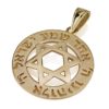 14k Star of David Disc with Shema Yisrael God is the ONLY One